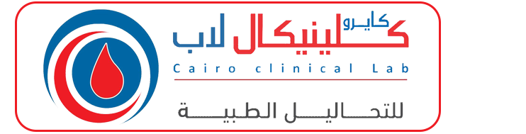 Cairo Clinical Lab